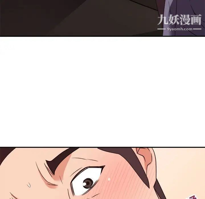 暗恋必有回应第14话