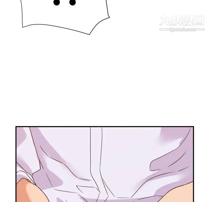 暗恋必有回应第14话