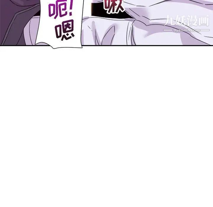 暗恋必有回应第14话