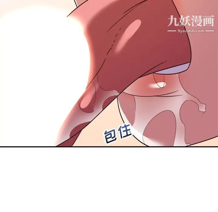 暗恋必有回应第14话