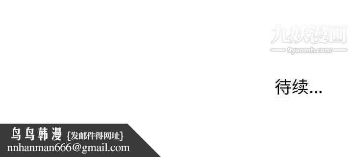 暗恋必有回应第14话