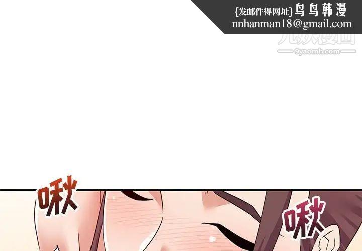 暗恋必有回应第15话