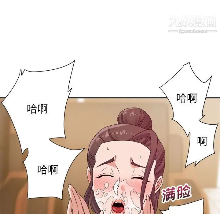 暗恋必有回应第15话