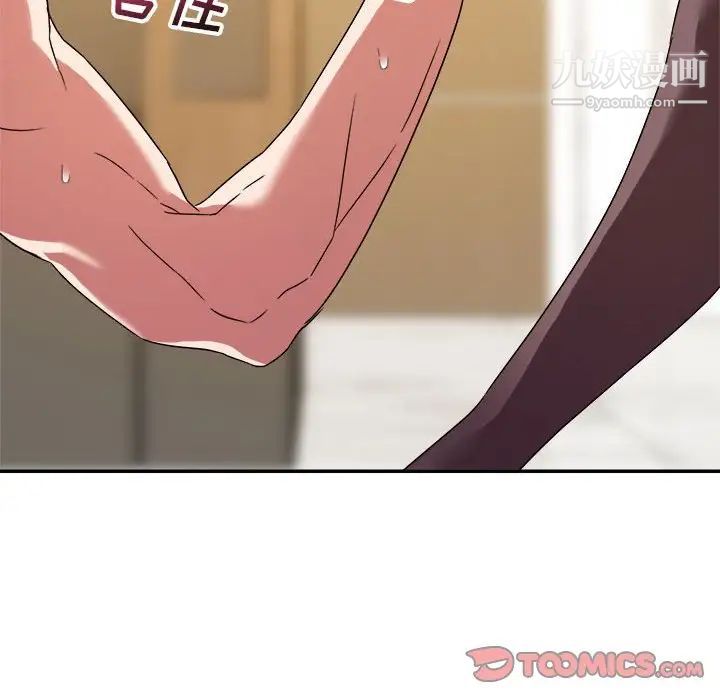 暗恋必有回应第15话