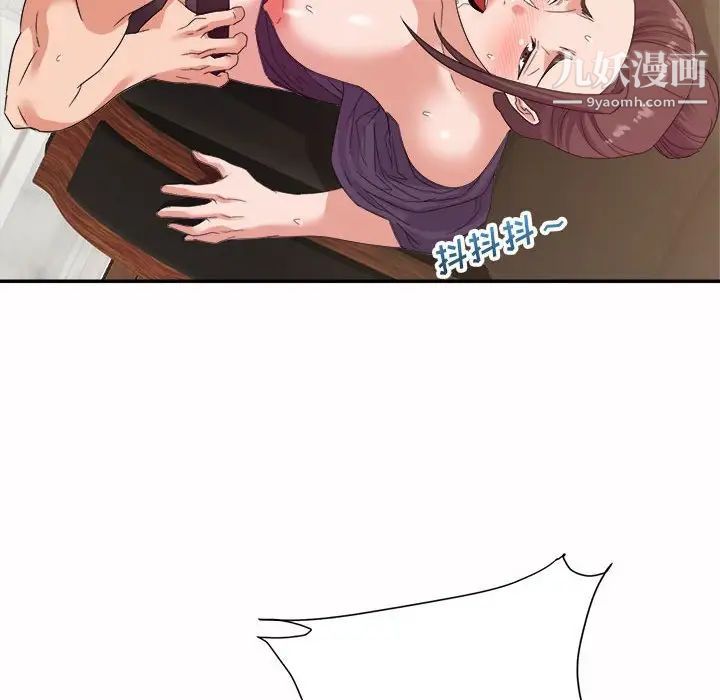 暗恋必有回应第15话