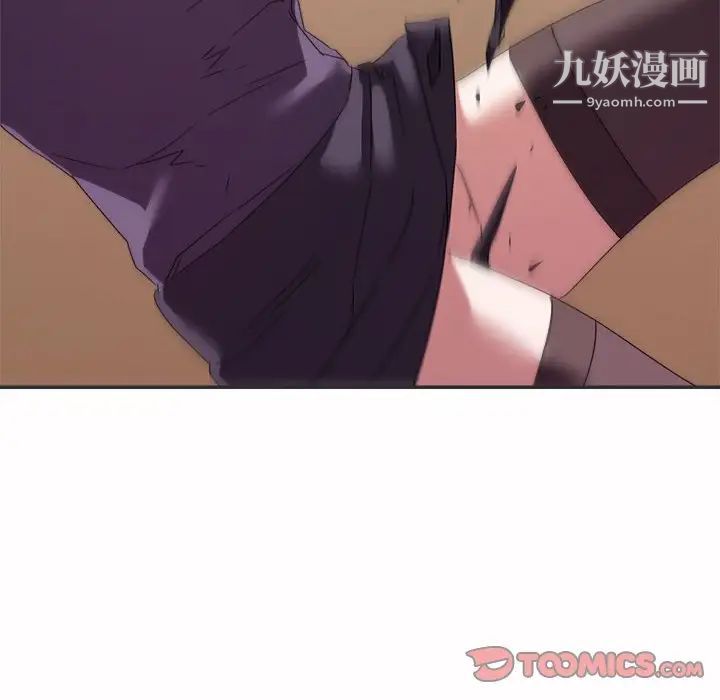 暗恋必有回应第15话