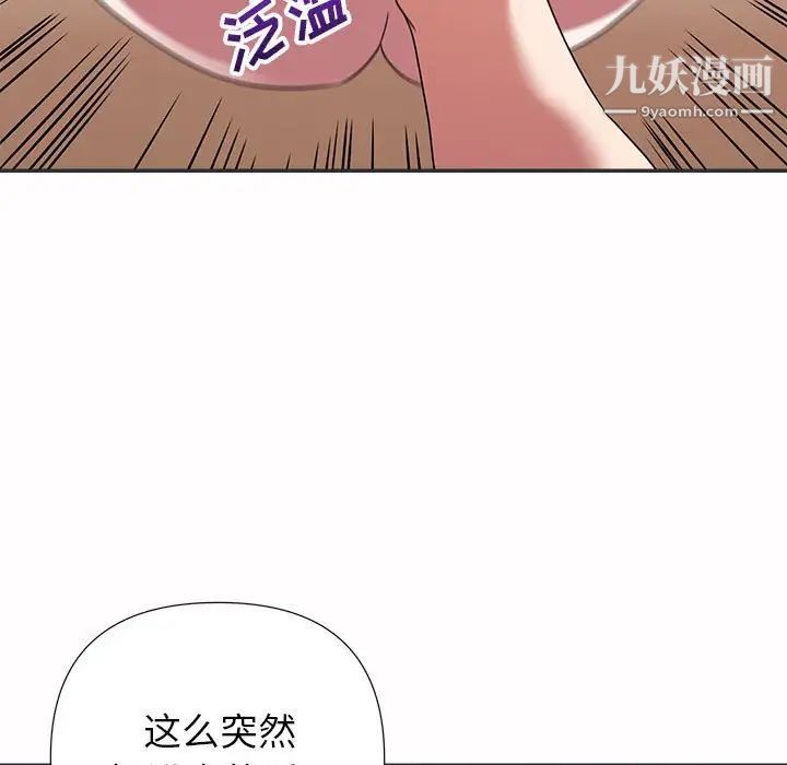 暗恋必有回应第15话