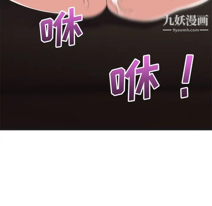 暗恋必有回应第15话