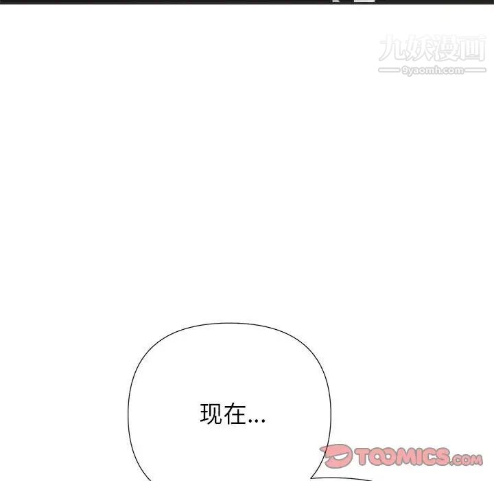 暗恋必有回应第15话