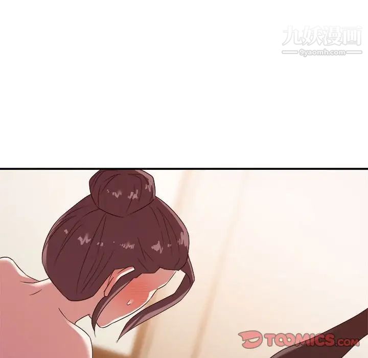 暗恋必有回应第15话