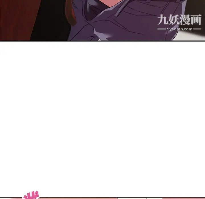 暗恋必有回应第15话