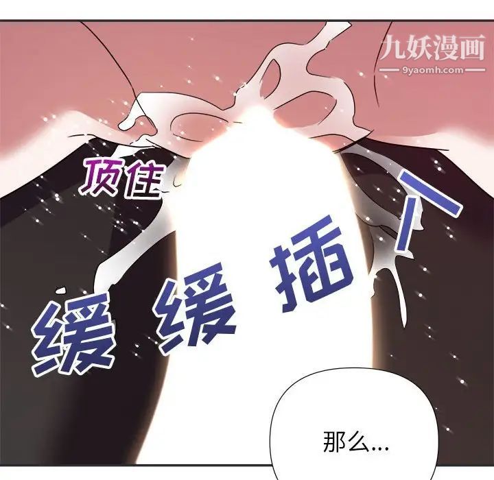 暗恋必有回应第15话