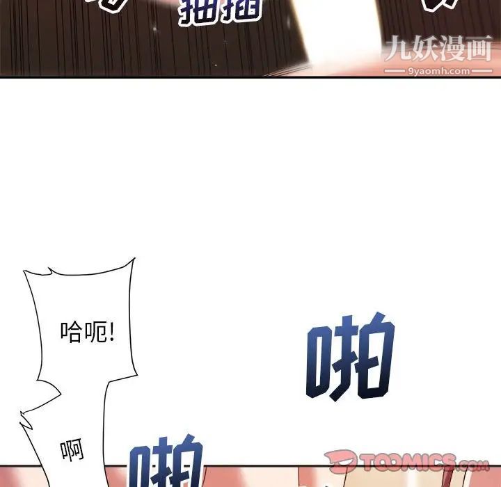 暗恋必有回应第15话