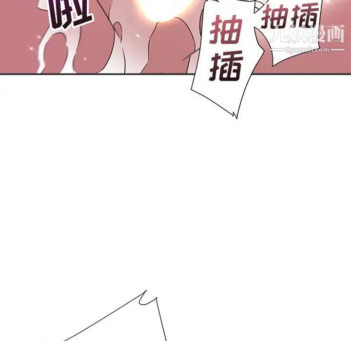 暗恋必有回应第15话