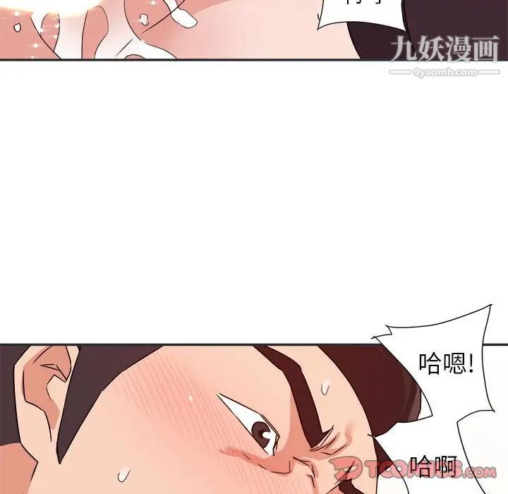 暗恋必有回应第15话