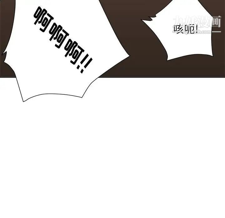 暗恋必有回应第15话