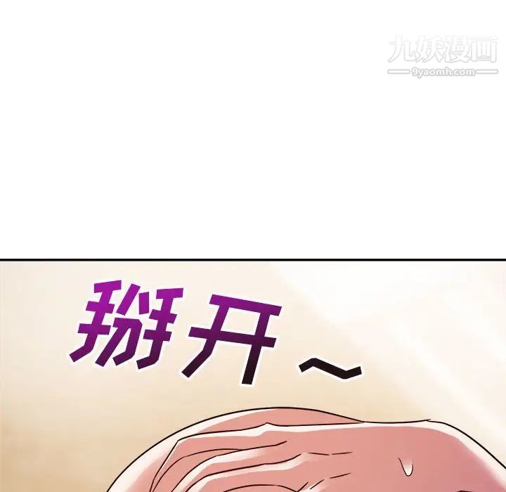 暗恋必有回应第15话