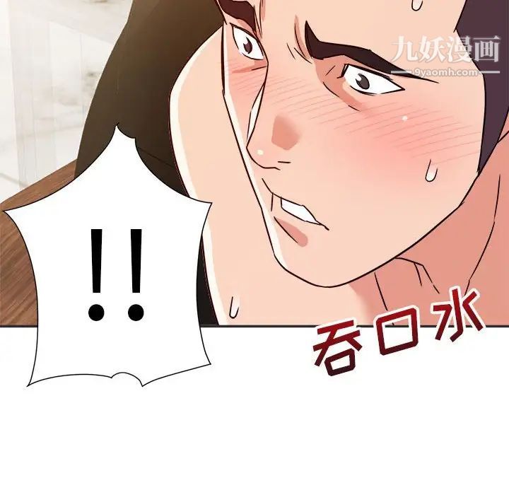 暗恋必有回应第15话