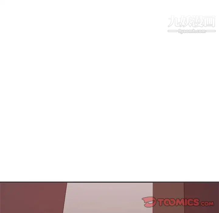 暗恋必有回应第15话