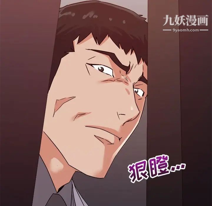 暗恋必有回应第15话