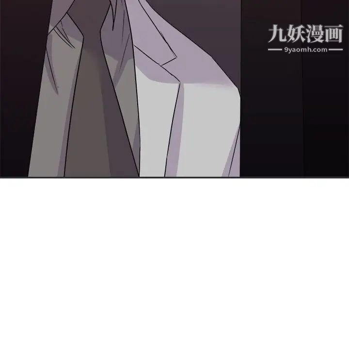 暗恋必有回应第15话