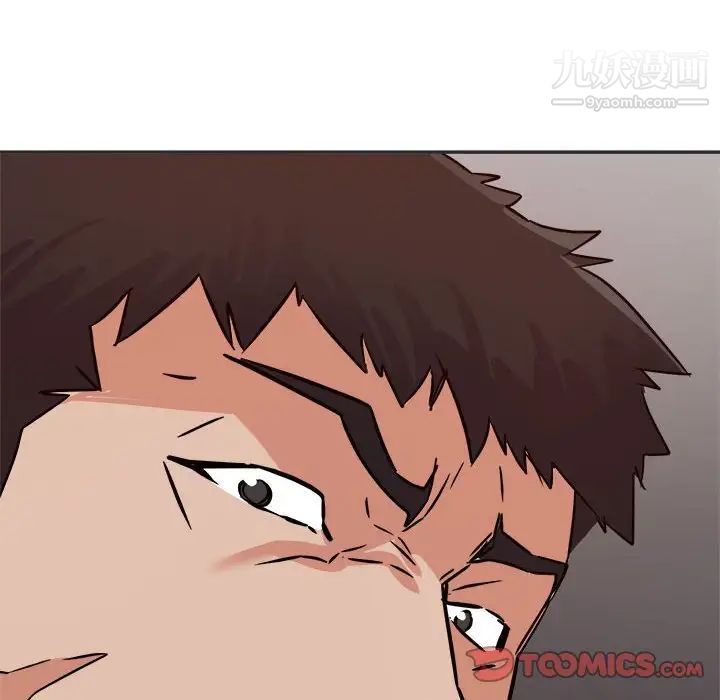 暗恋必有回应第15话