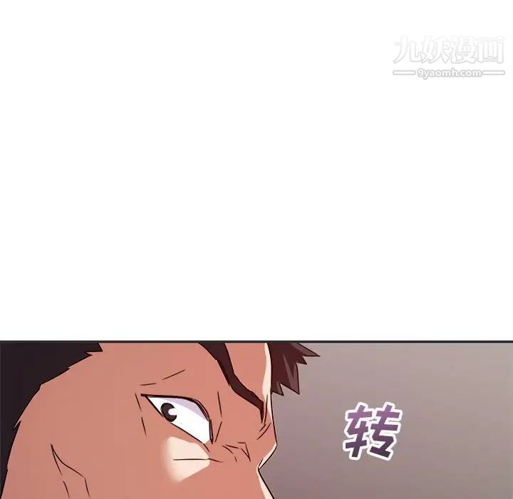 暗恋必有回应第15话