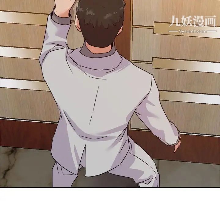 暗恋必有回应第15话