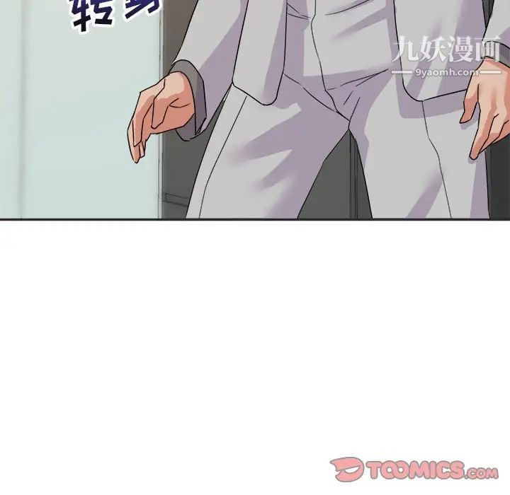 暗恋必有回应第15话