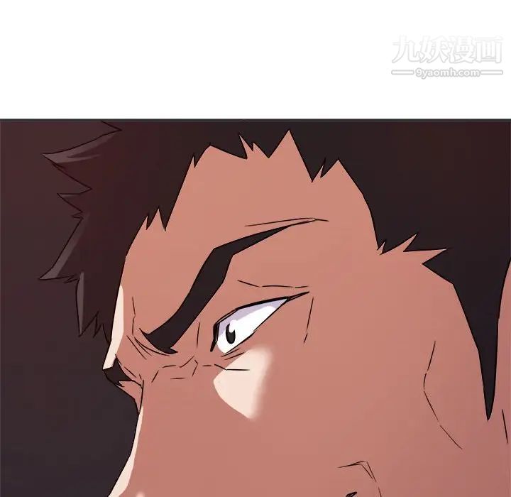 暗恋必有回应第15话