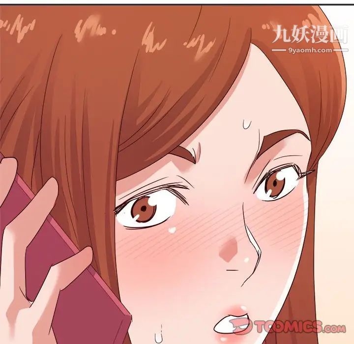 暗恋必有回应第15话