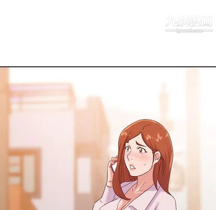 暗恋必有回应第15话