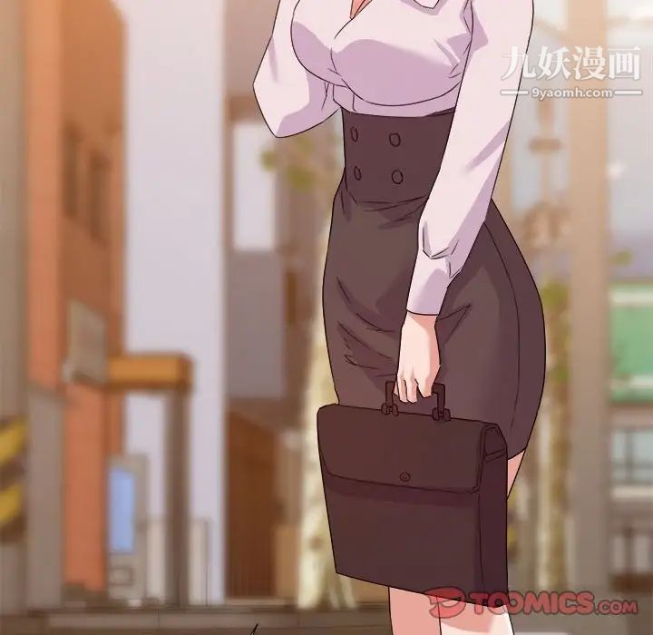 暗恋必有回应第15话