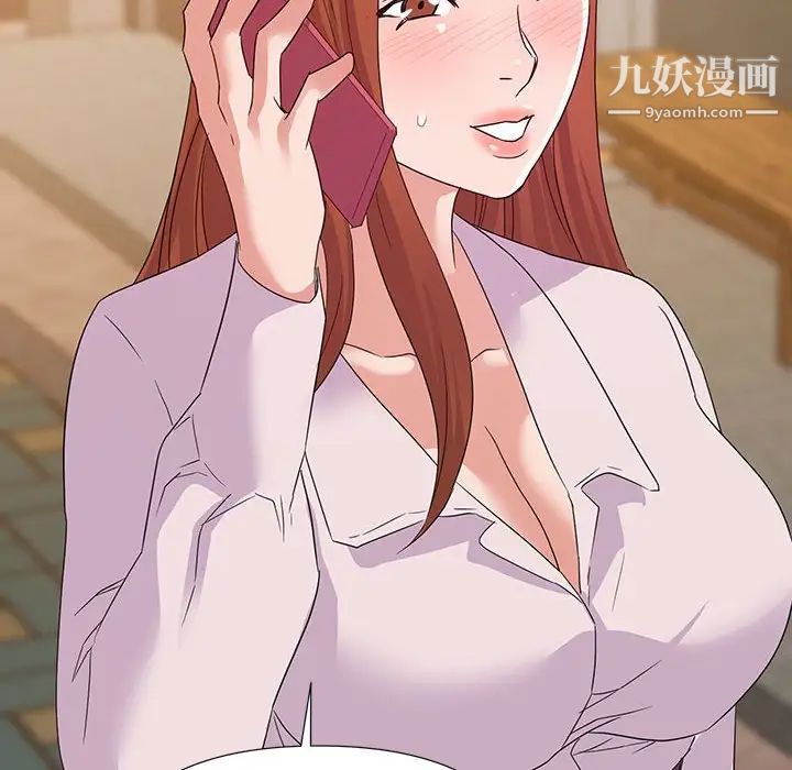 暗恋必有回应第16话