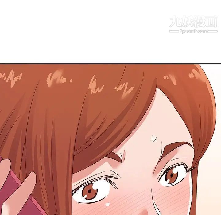 暗恋必有回应第16话