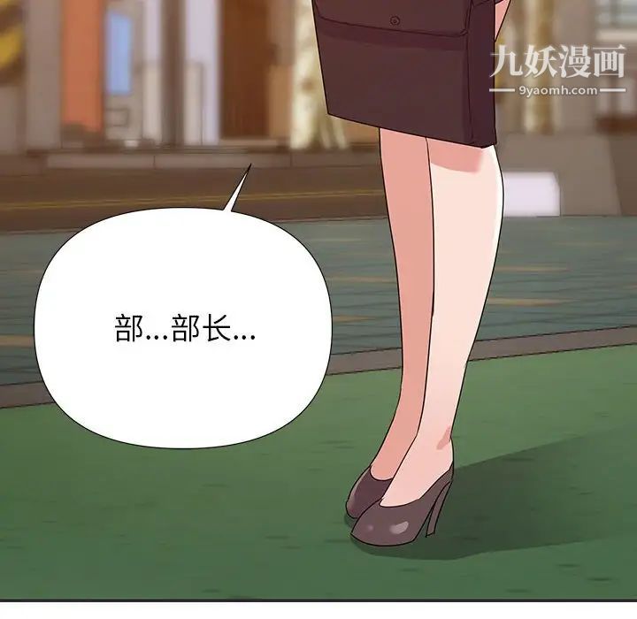 暗恋必有回应第16话