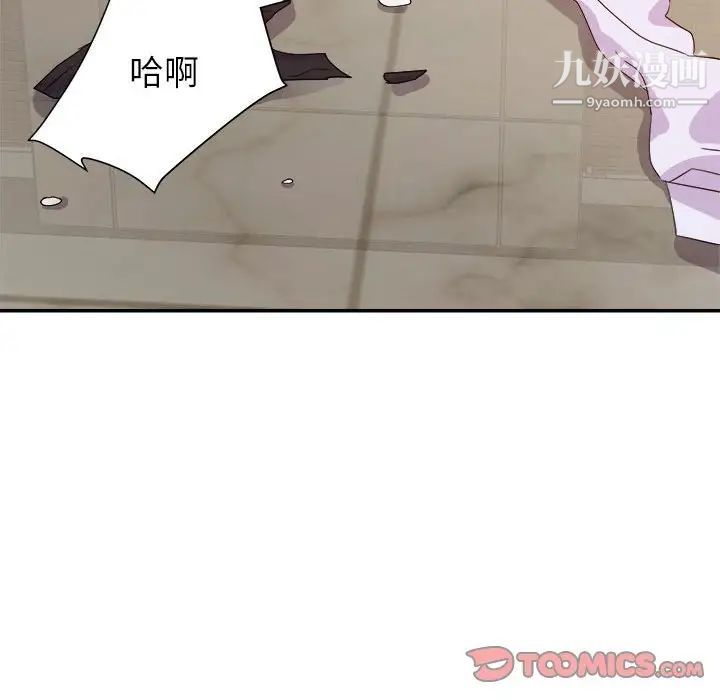 暗恋必有回应第16话