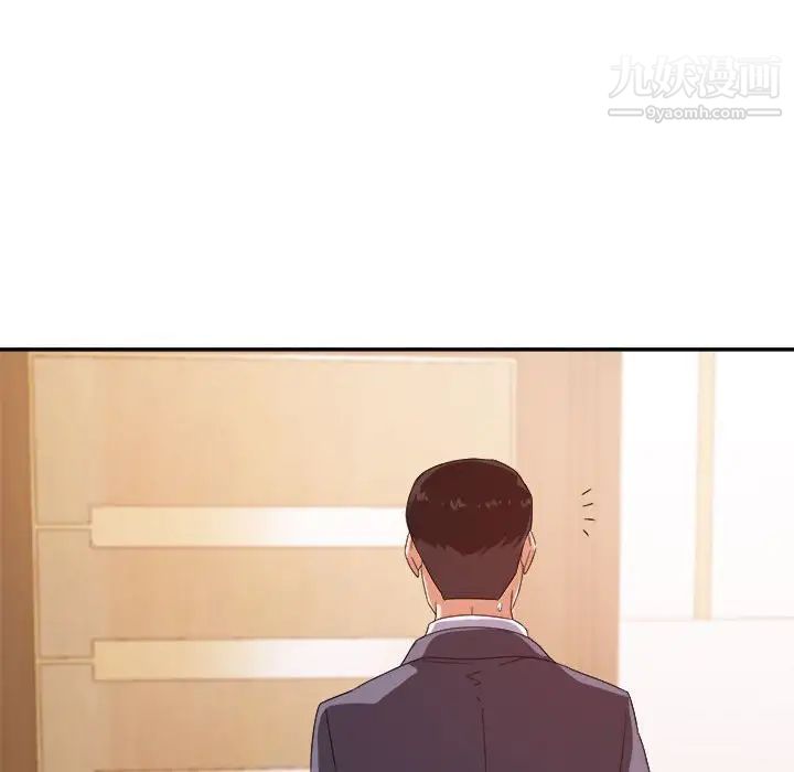 暗恋必有回应第16话