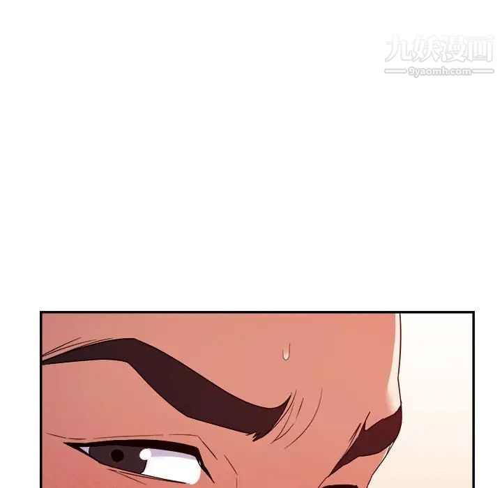 暗恋必有回应第16话