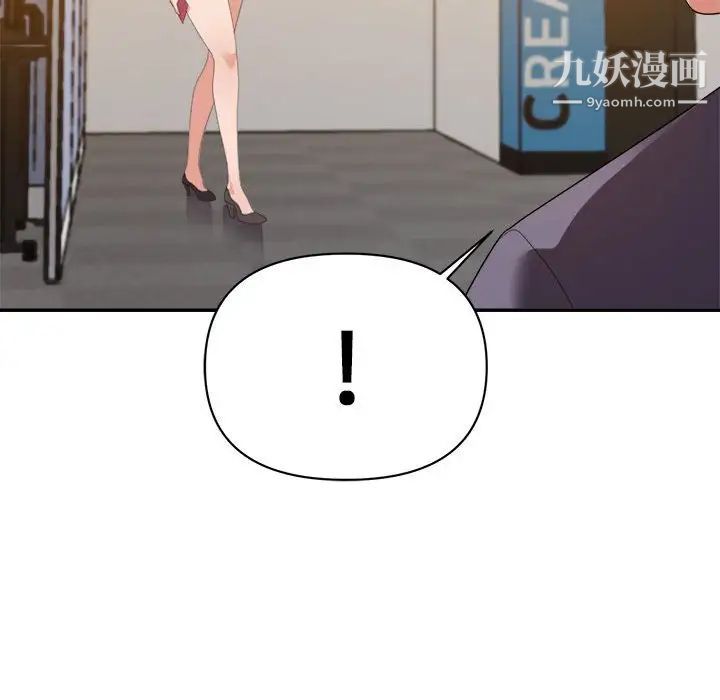 暗恋必有回应第16话