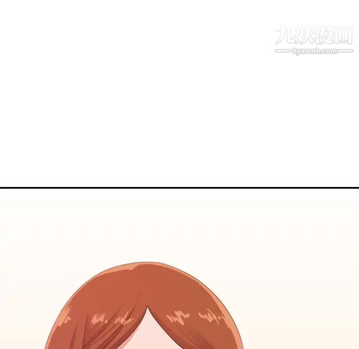 暗恋必有回应第16话