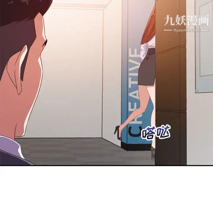 暗恋必有回应第16话