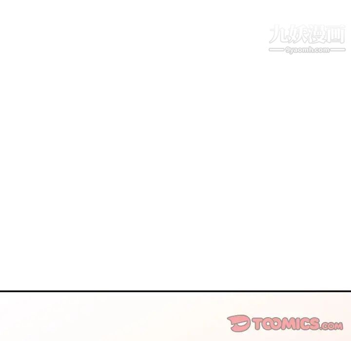 暗恋必有回应第16话