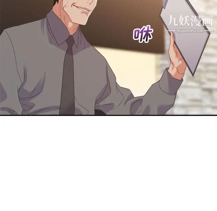 暗恋必有回应第16话