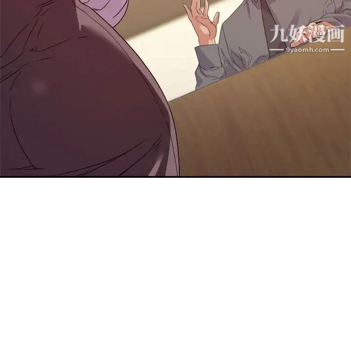 暗恋必有回应第16话