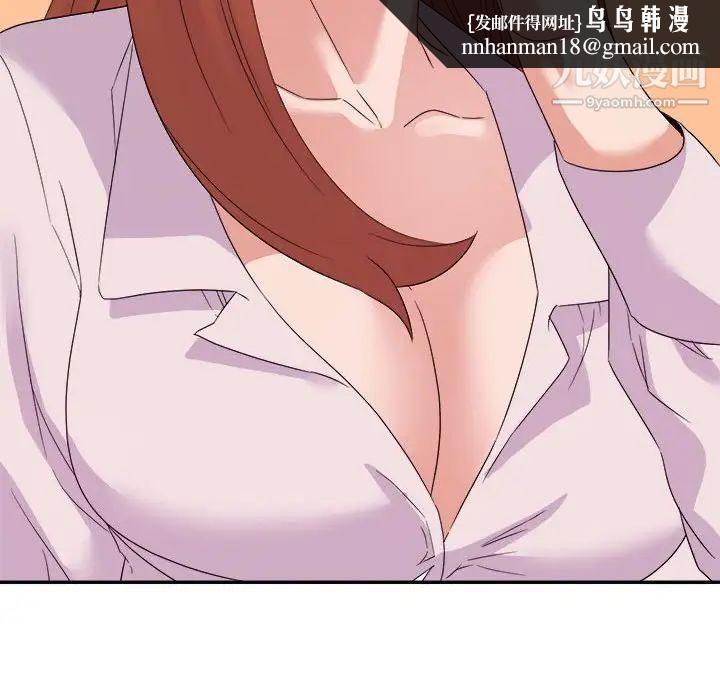 暗恋必有回应第16话