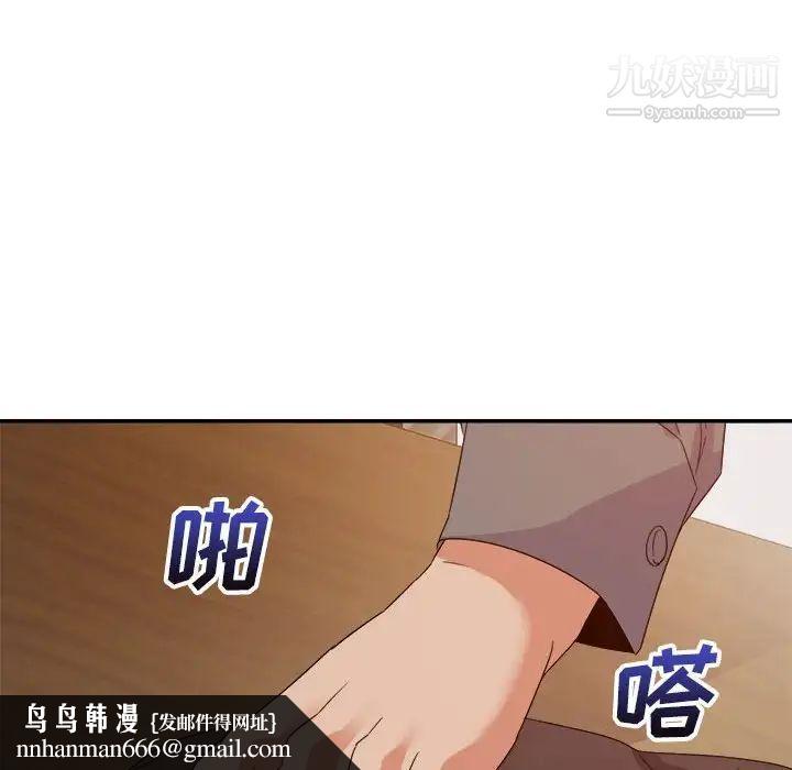 暗恋必有回应第16话