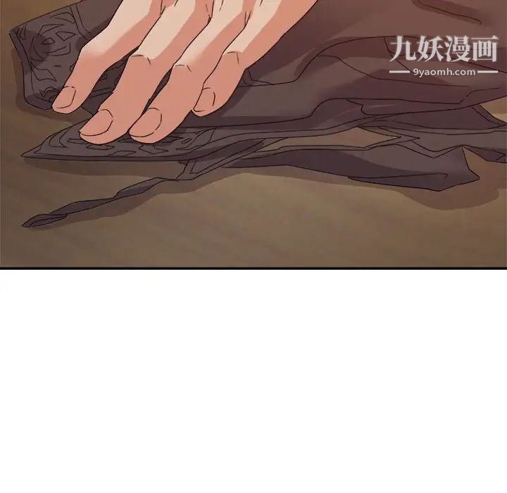 暗恋必有回应第16话