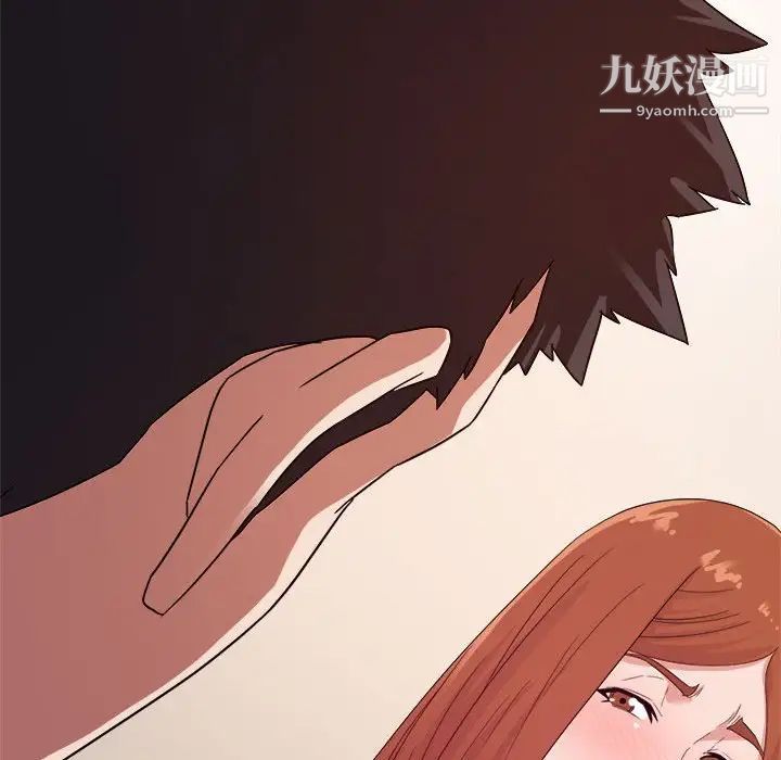 暗恋必有回应第16话