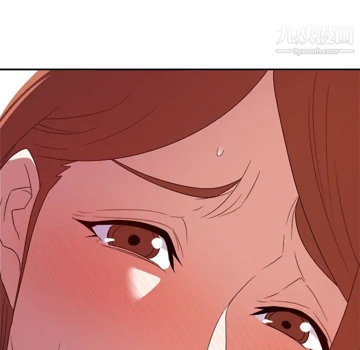 暗恋必有回应第16话